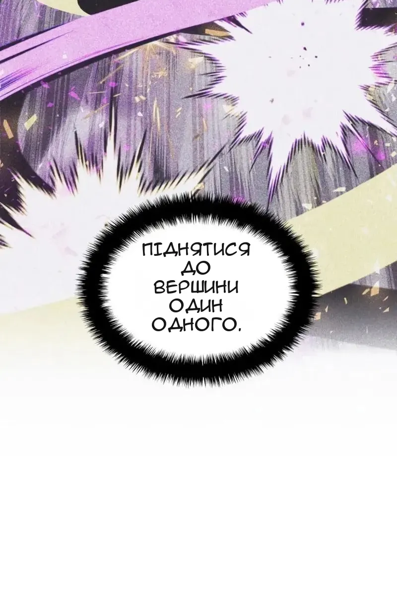 Сторінка 181