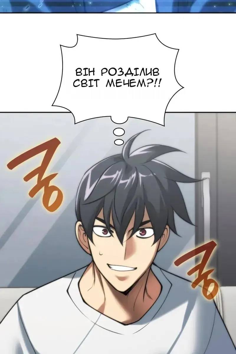 Сторінка 183