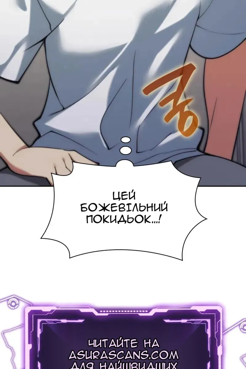 Сторінка 184