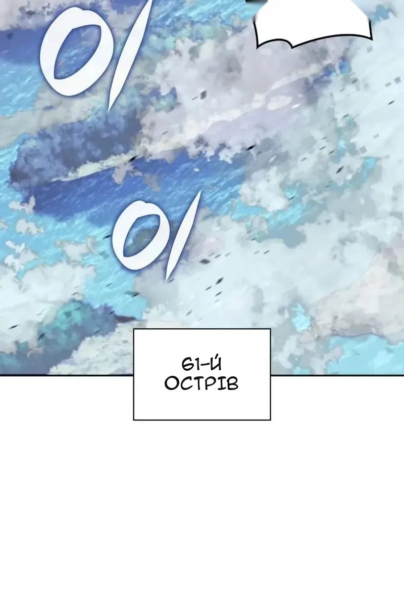 Сторінка 3