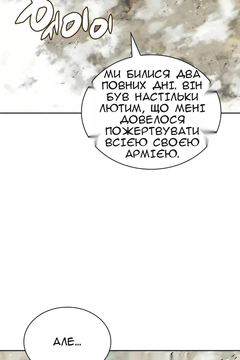 Сторінка 5