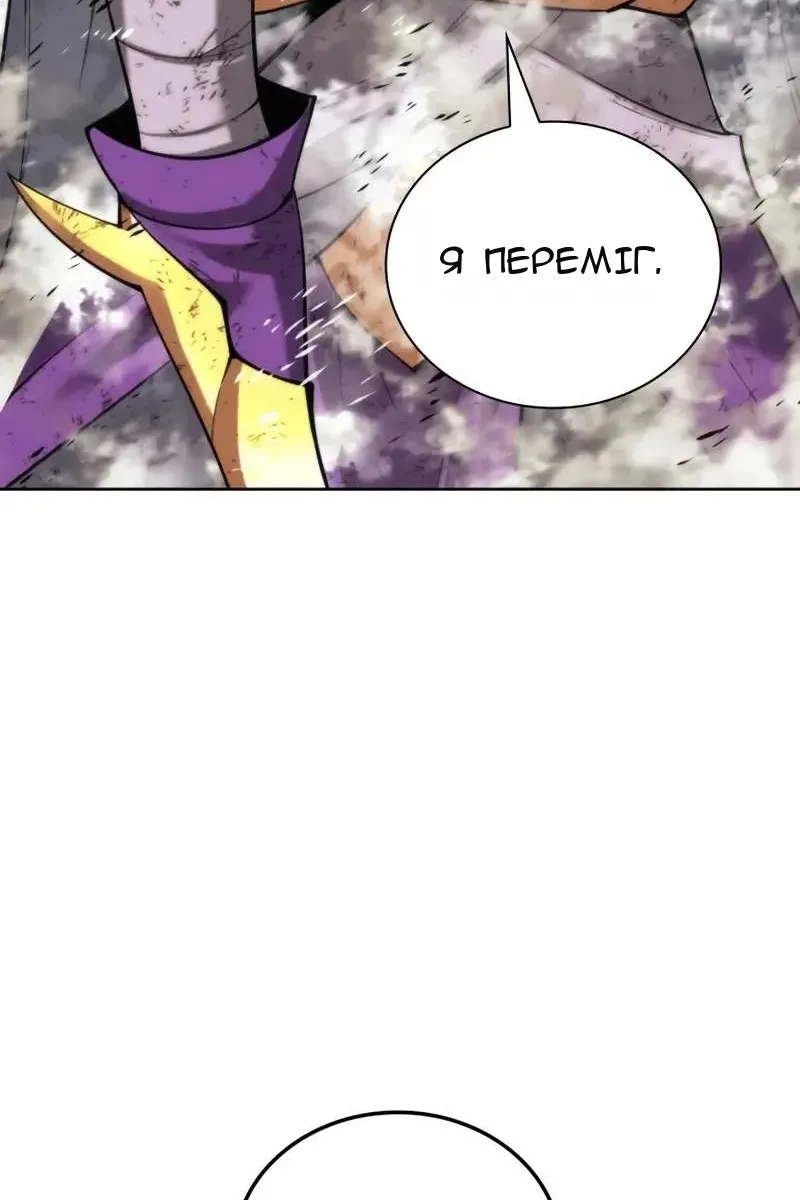 Сторінка 7