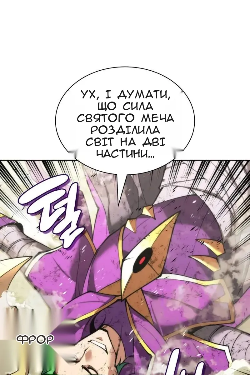 Сторінка 10