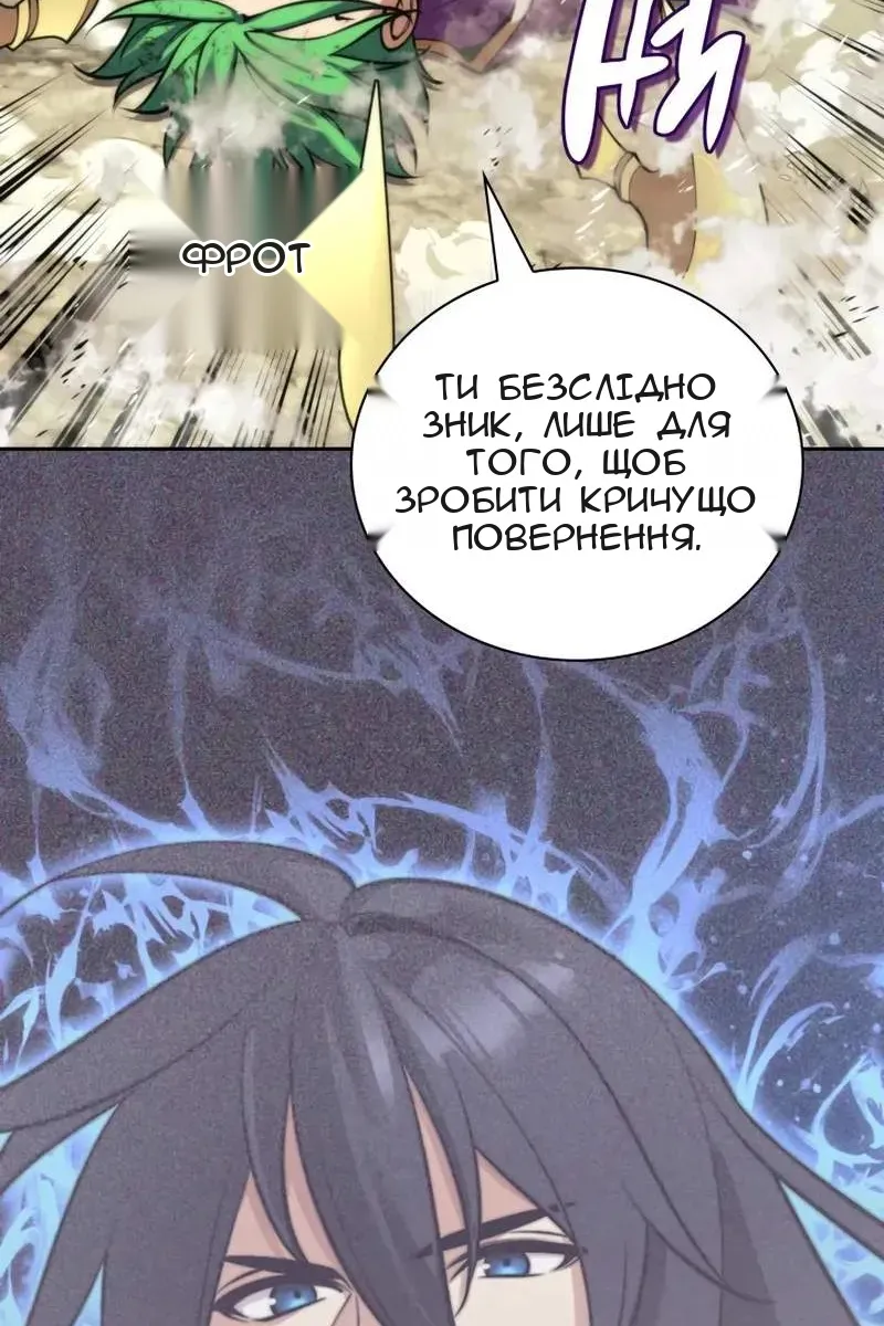 Сторінка 11