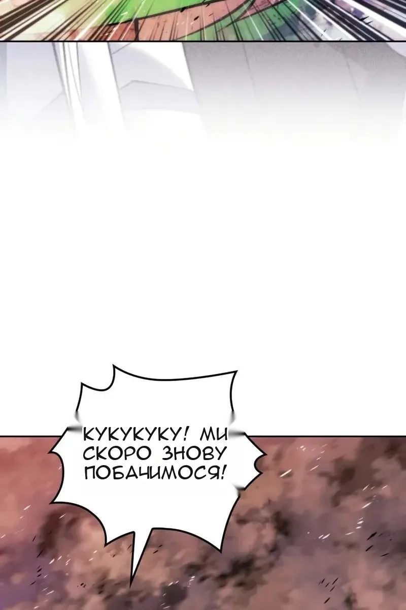 Сторінка 13