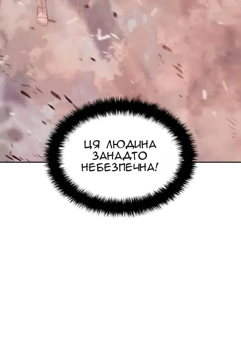 Сторінка 17