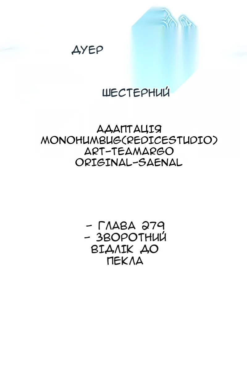 Сторінка 18