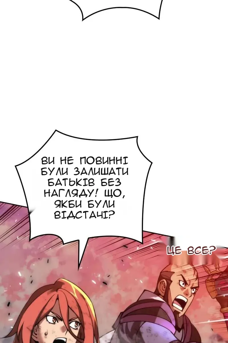 Сторінка 22