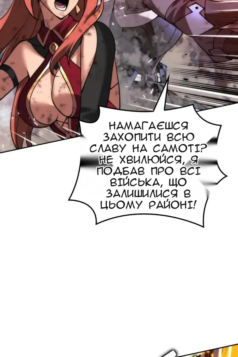 Сторінка 23