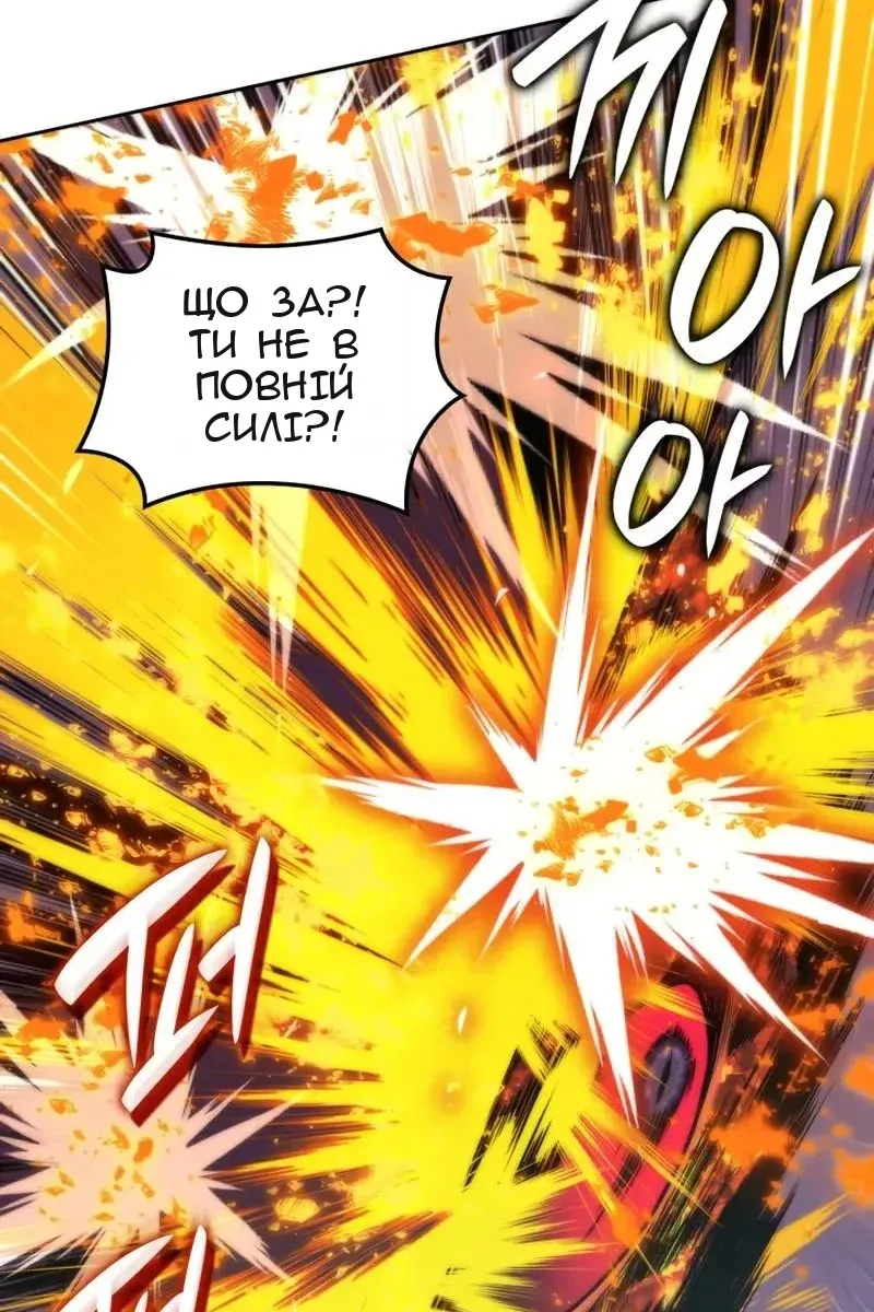 Сторінка 24