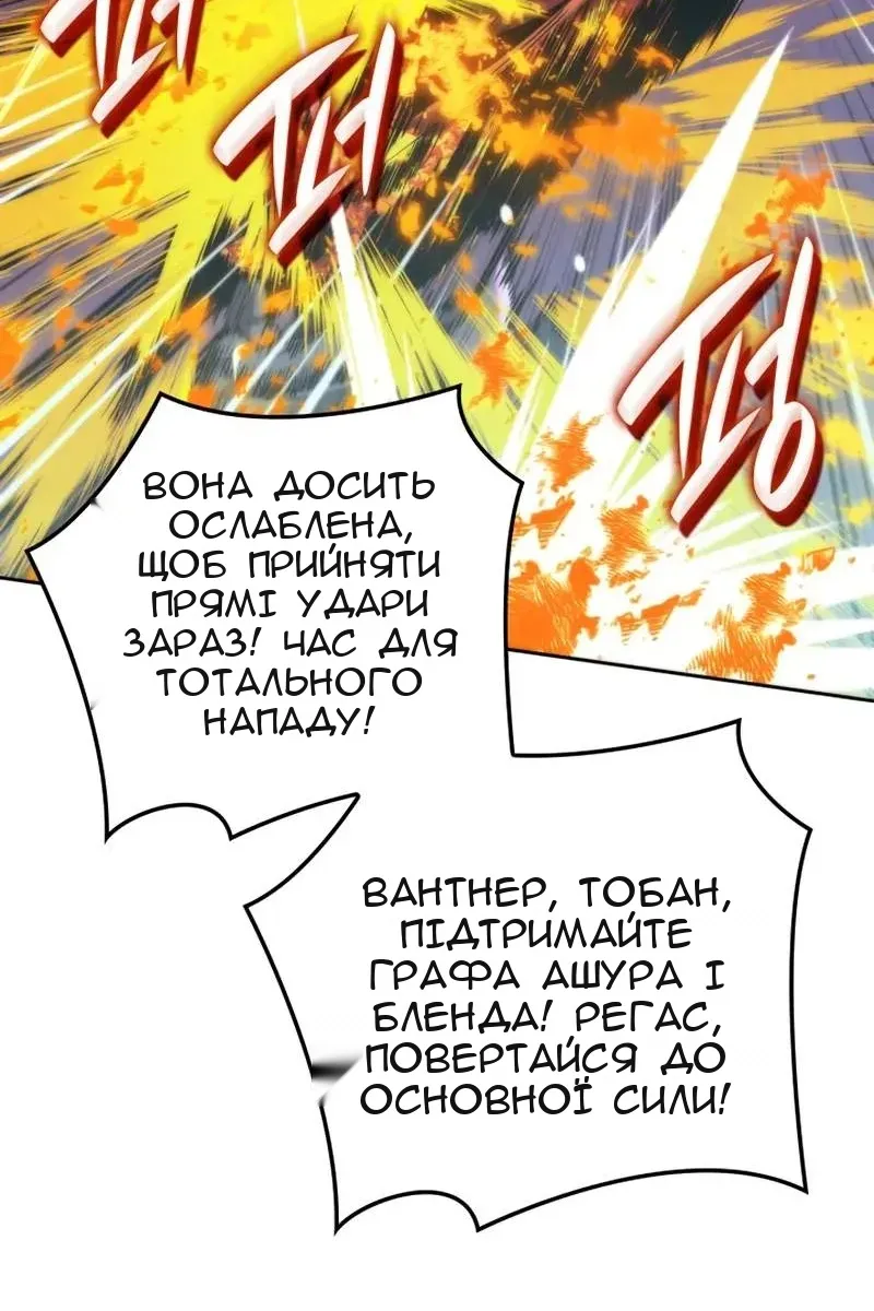 Сторінка 25
