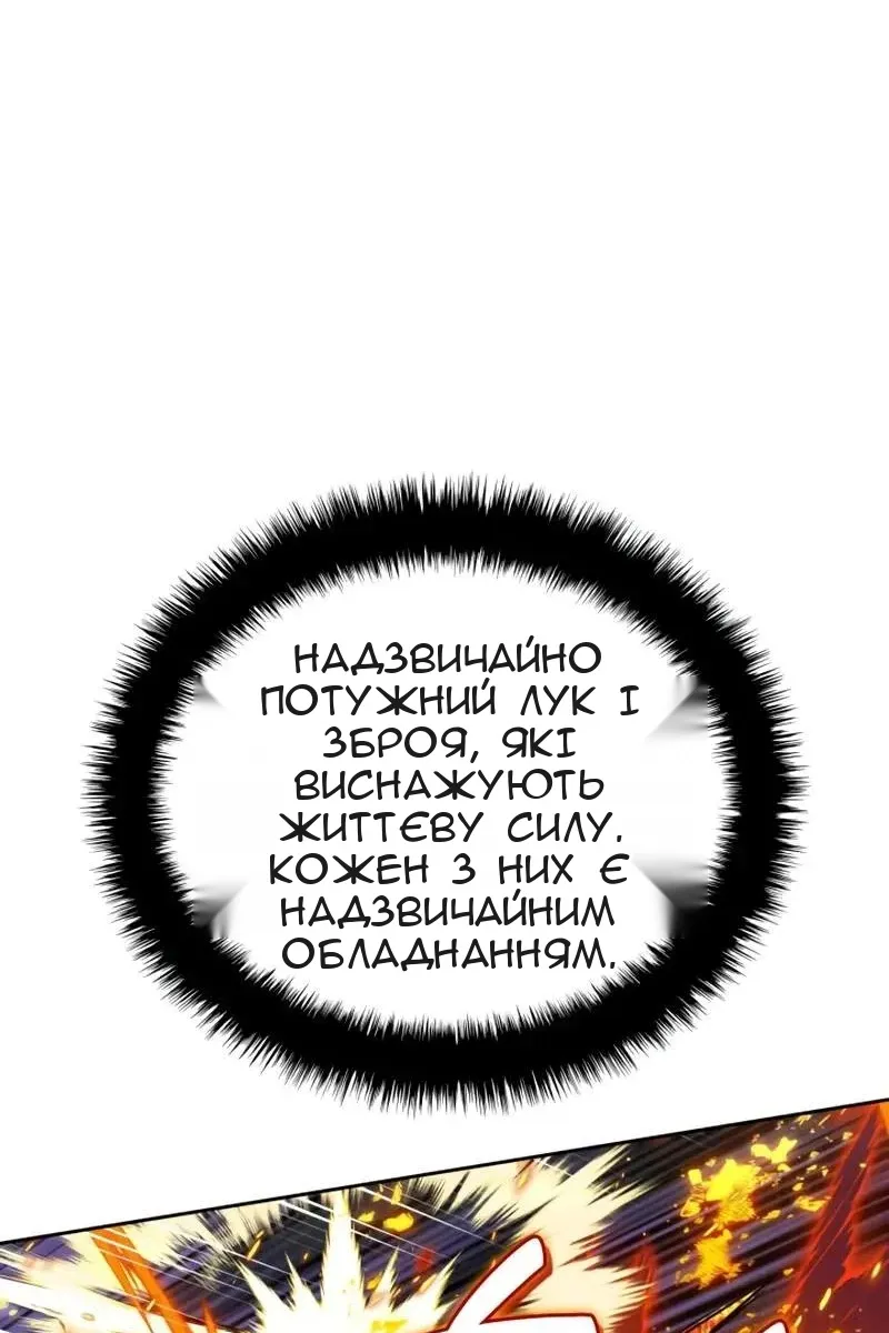 Сторінка 28