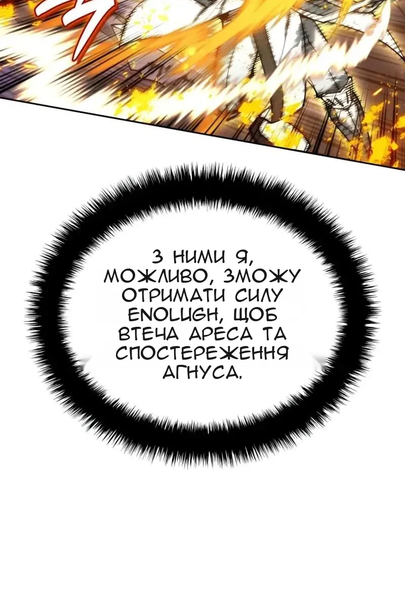 Сторінка 30