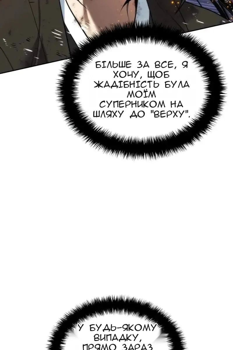 Сторінка 32