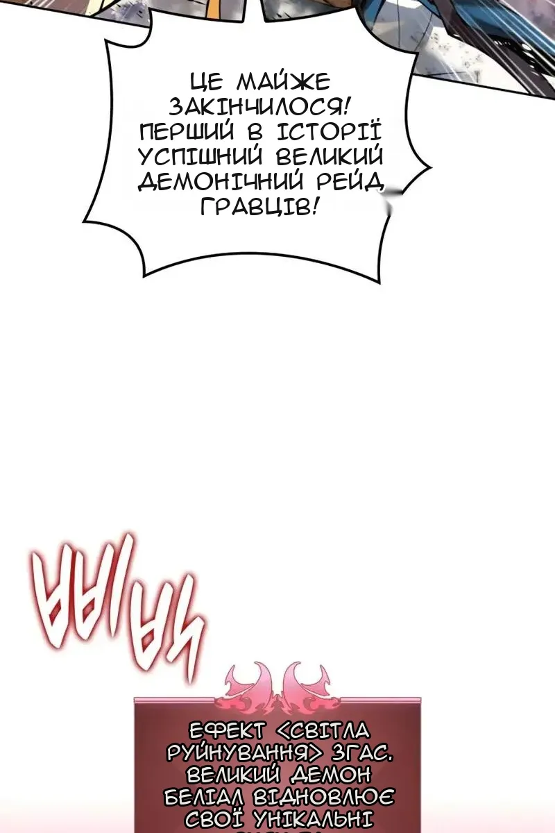 Сторінка 42