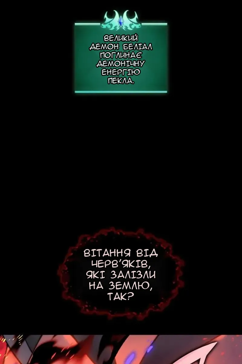 Сторінка 50