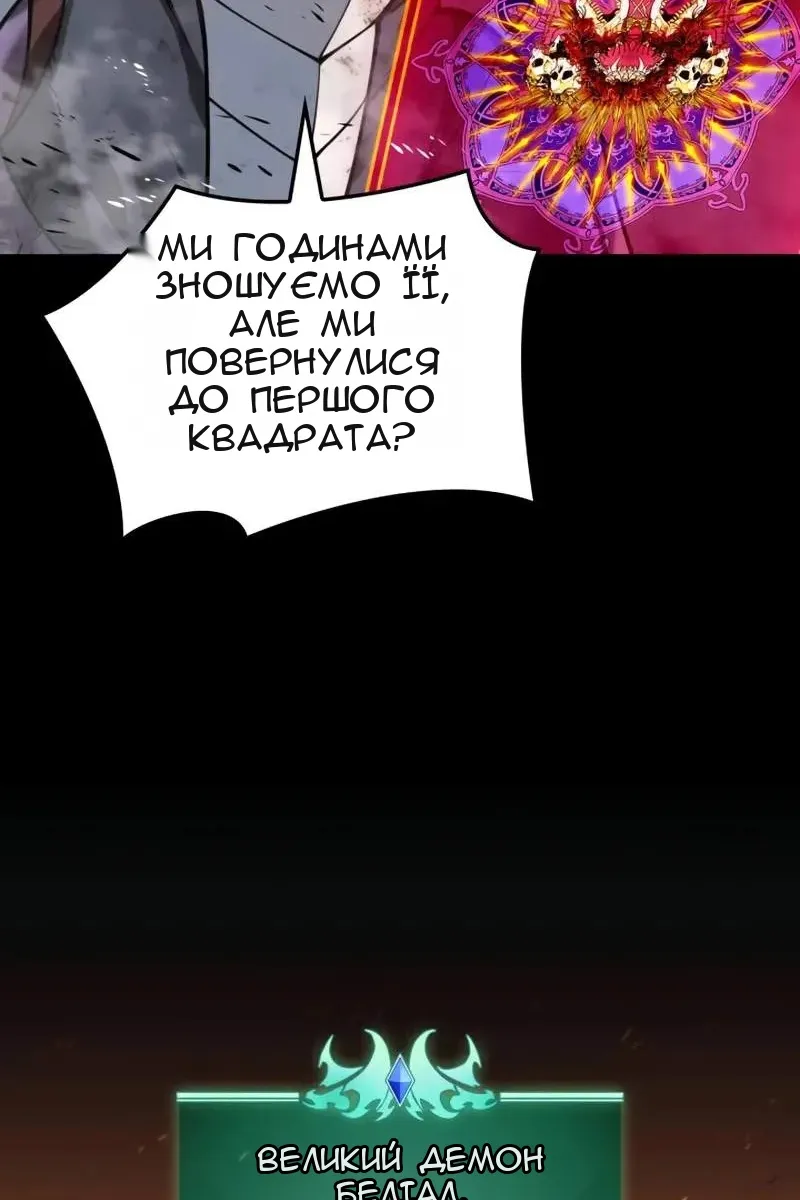 Сторінка 53