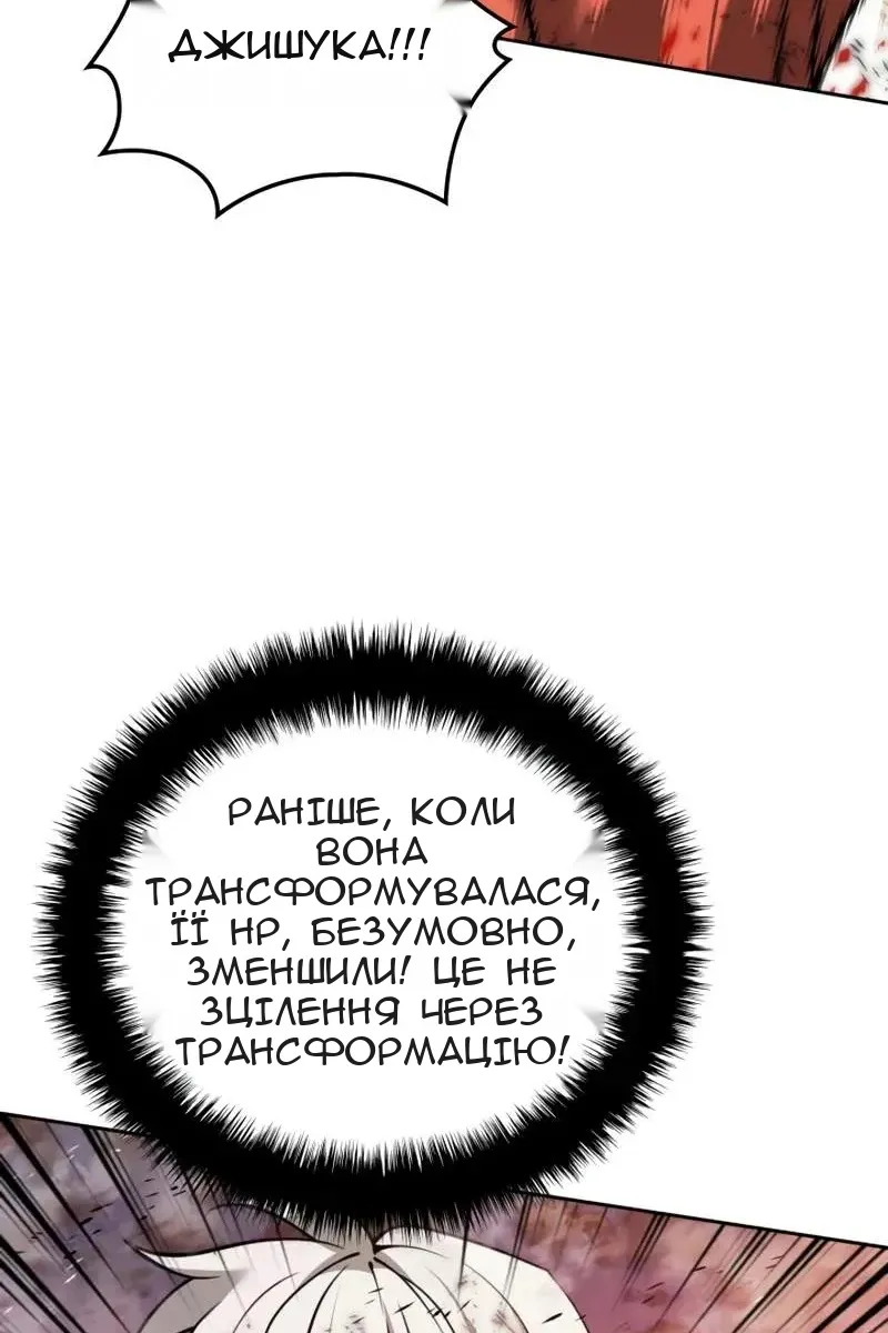 Сторінка 63