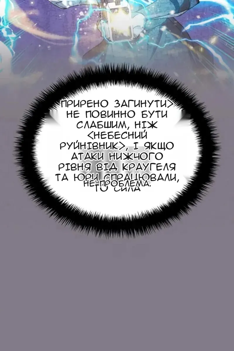 Сторінка 68