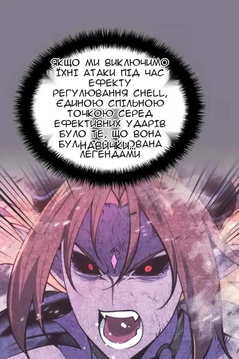 Сторінка 69
