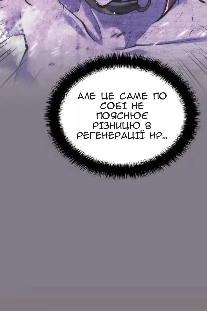 Сторінка 70
