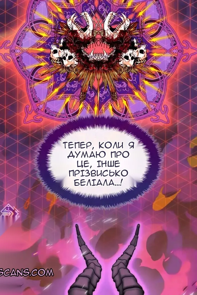 Сторінка 73