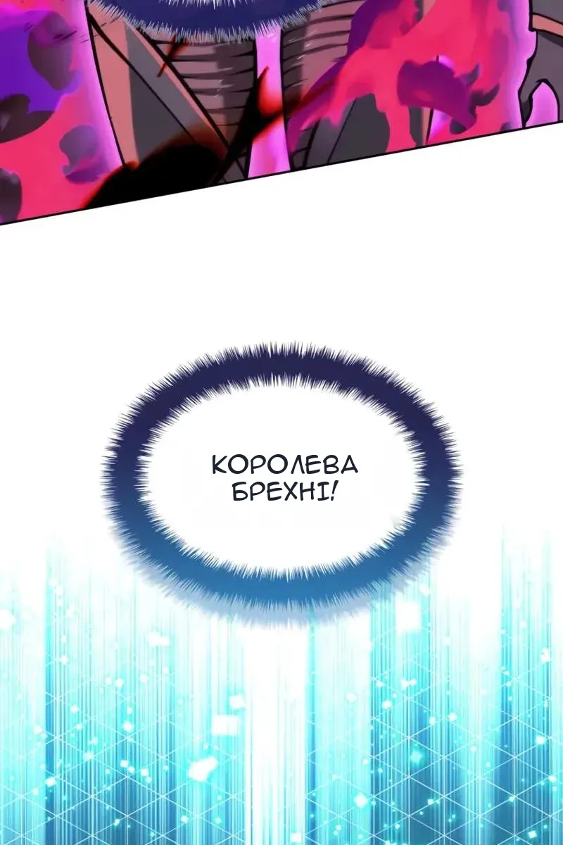 Сторінка 75