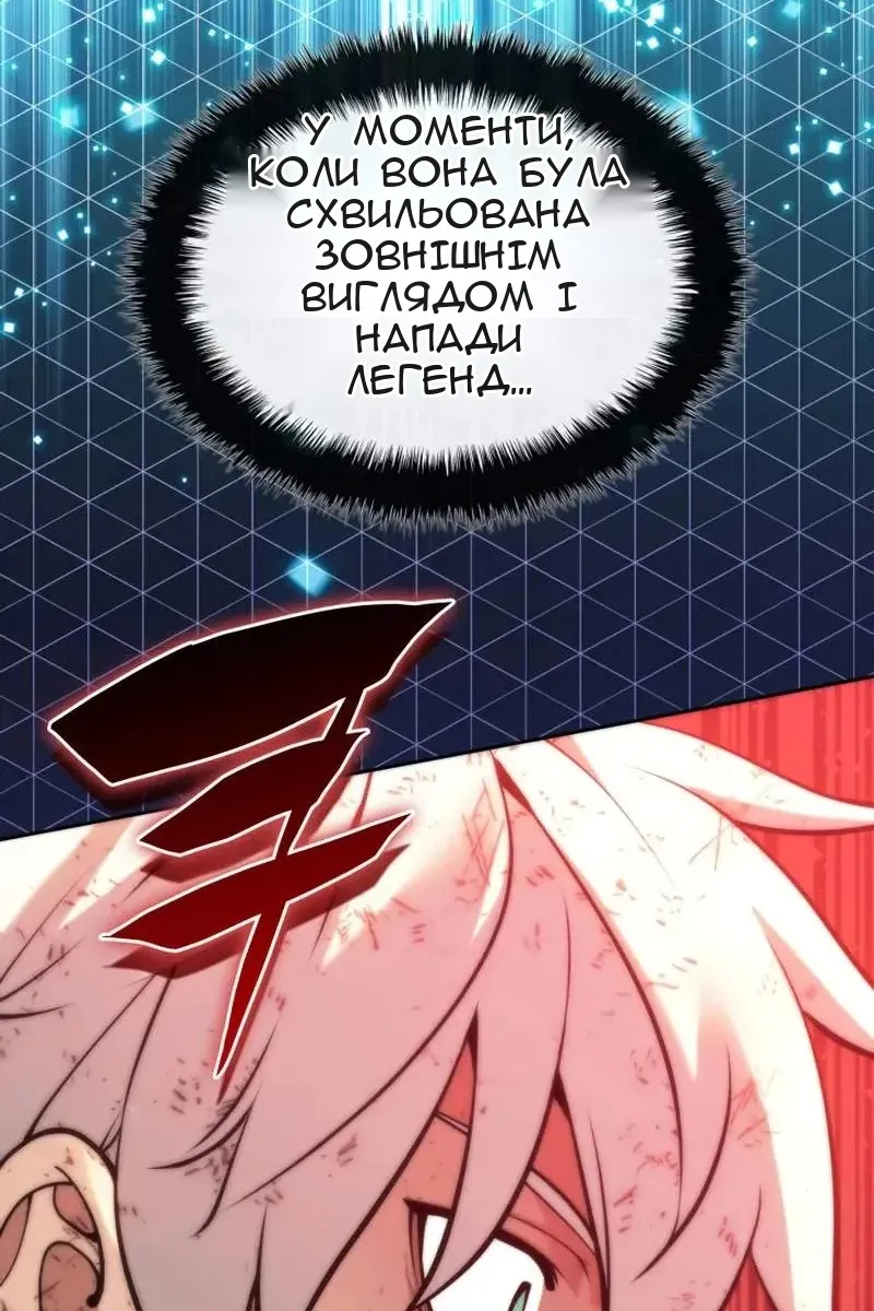 Сторінка 76