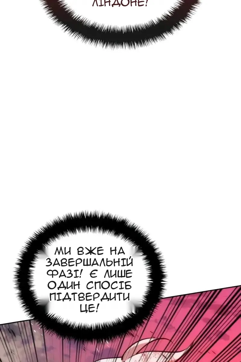 Сторінка 78