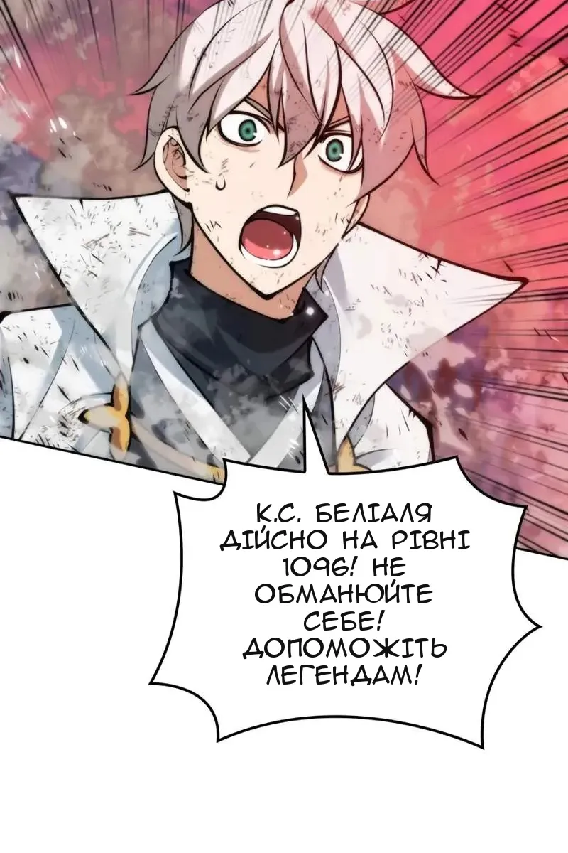 Сторінка 79