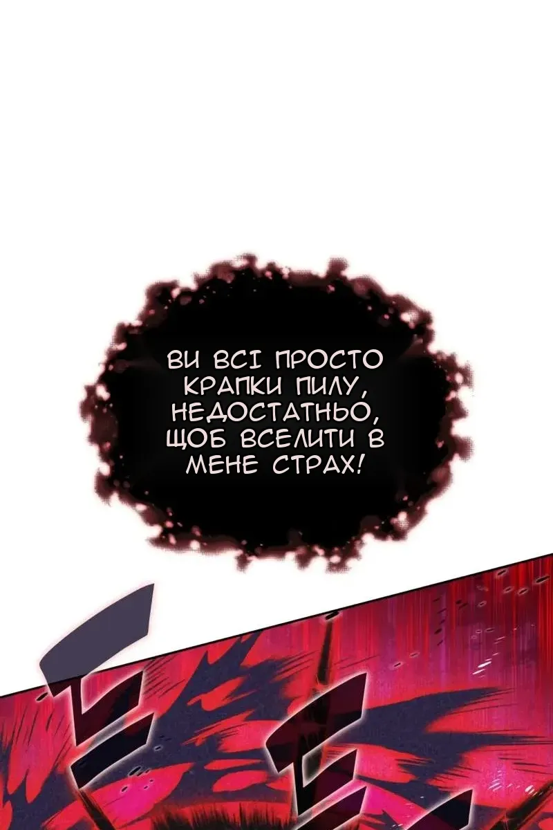 Сторінка 85