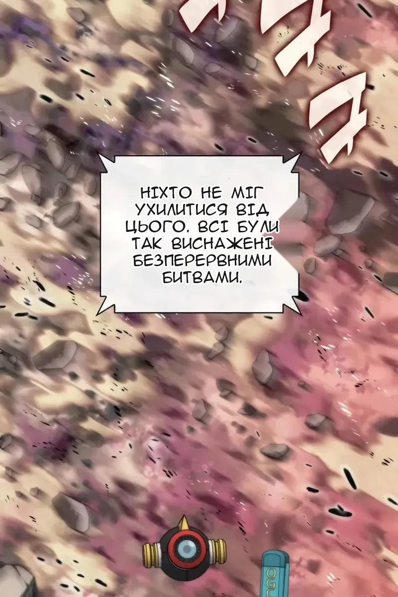 Сторінка 91