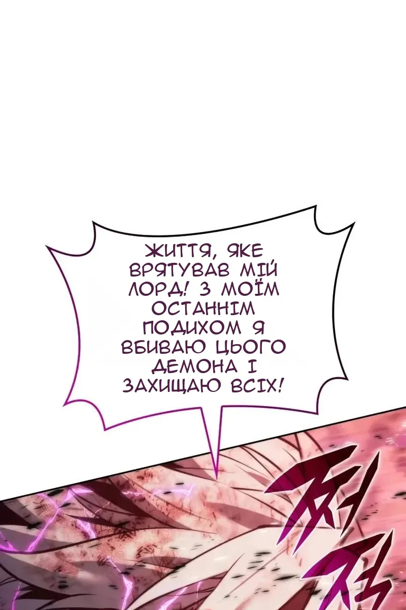 Сторінка 101