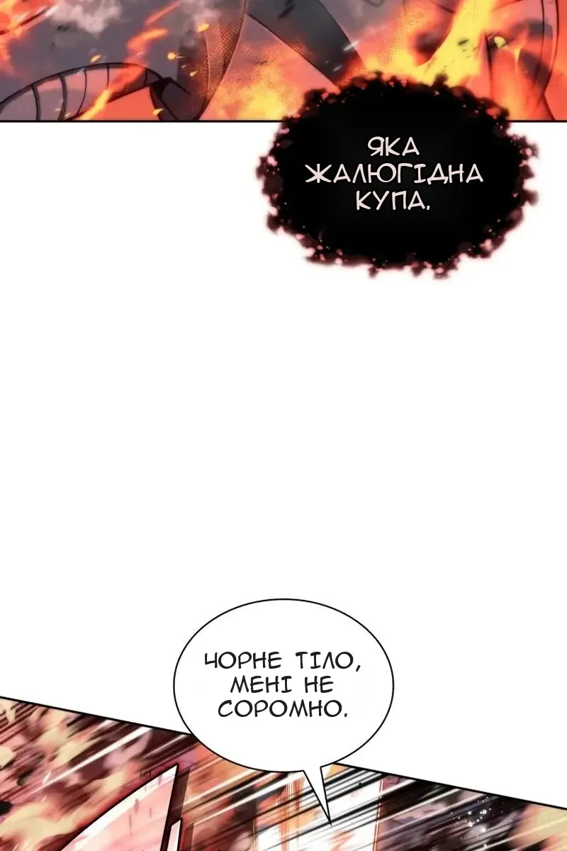 Сторінка 107