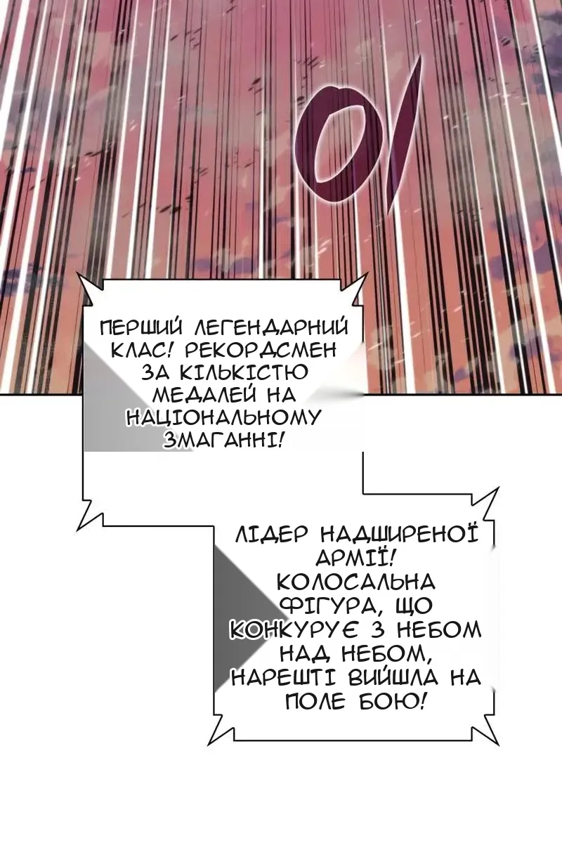 Сторінка 123
