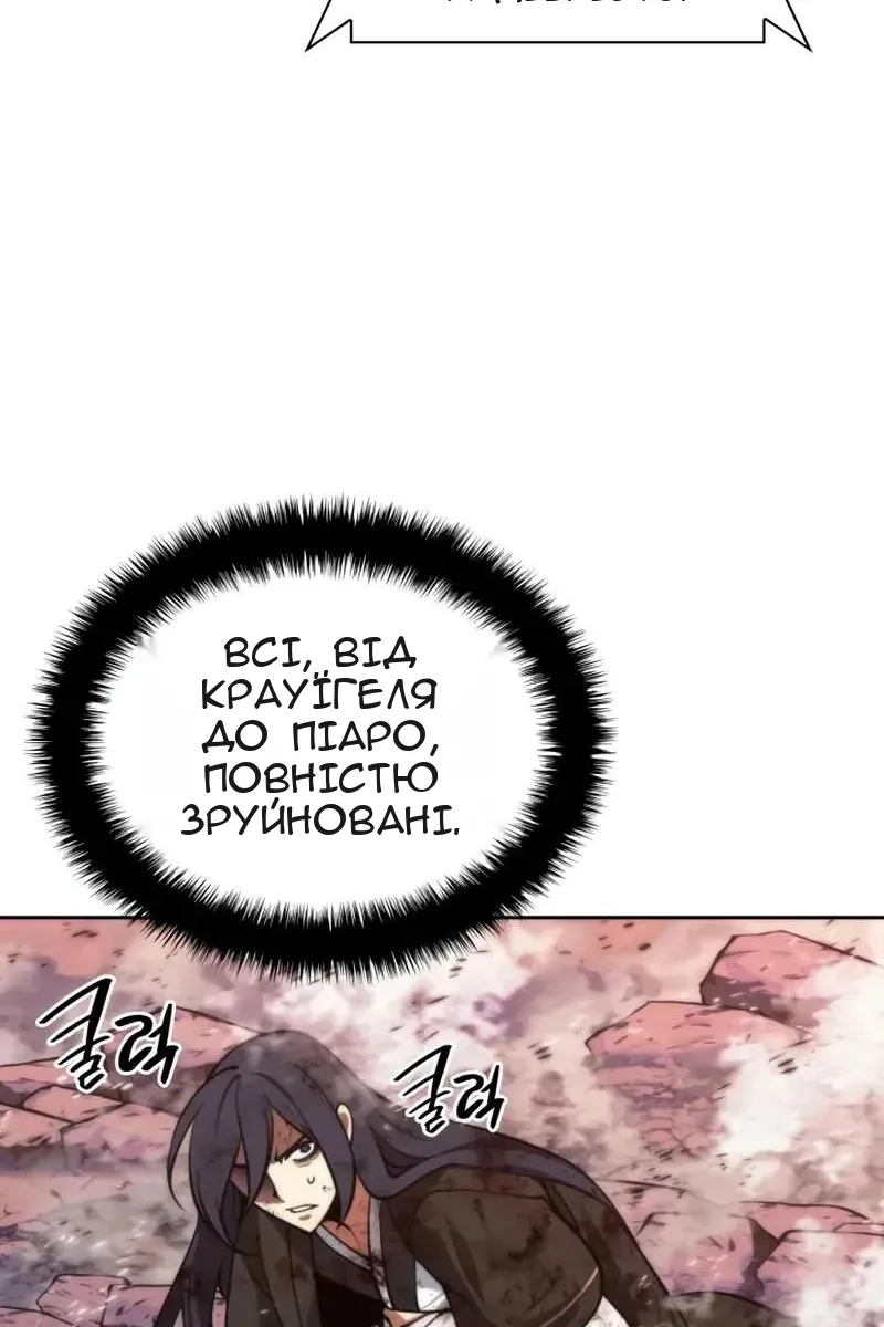 Сторінка 126