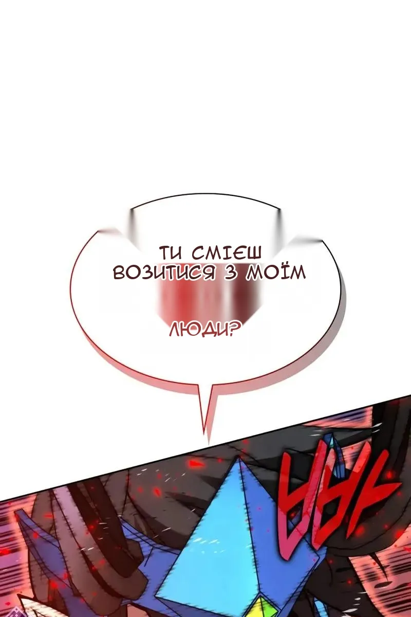 Сторінка 131