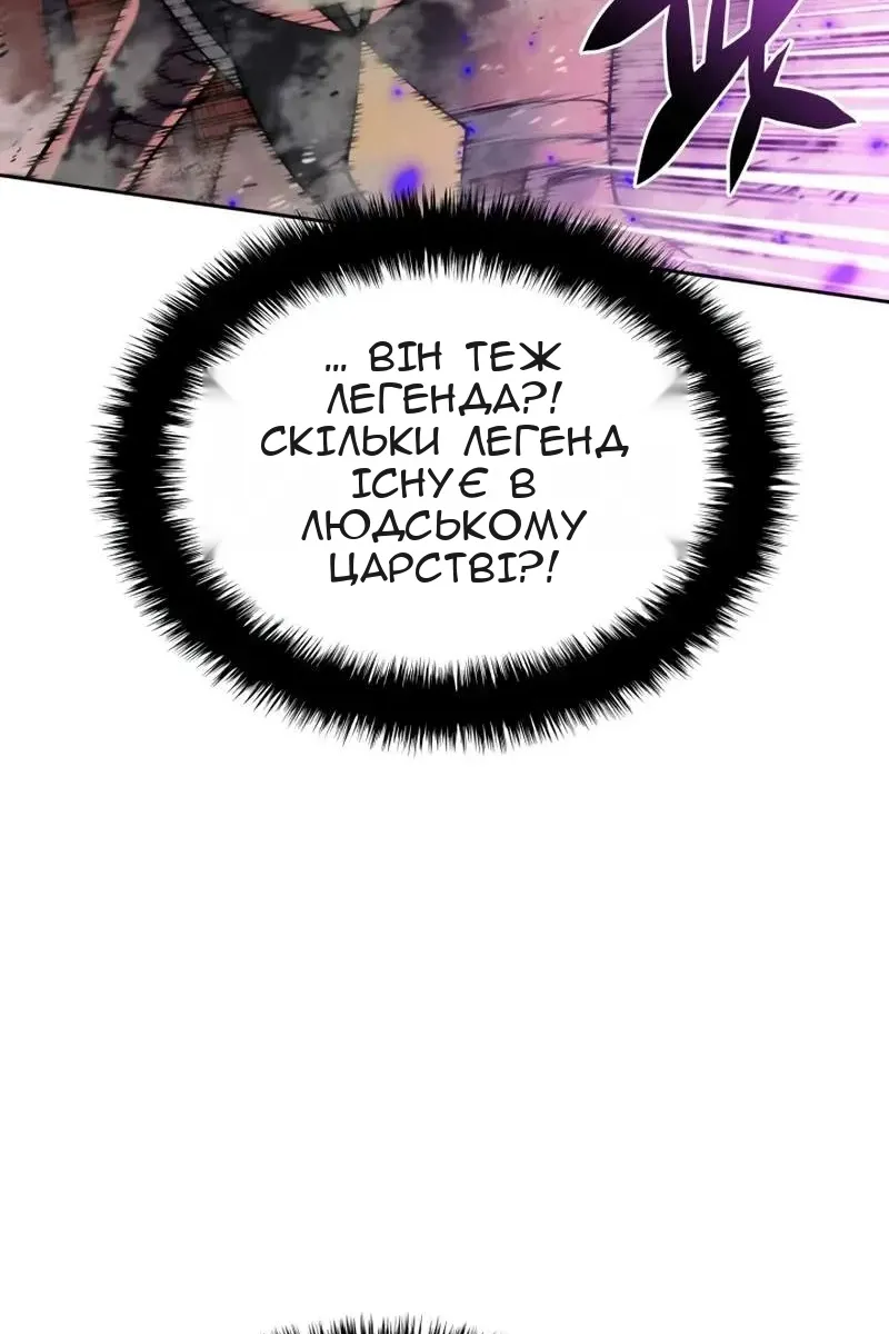 Сторінка 137