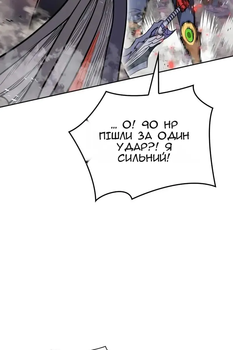 Сторінка 139