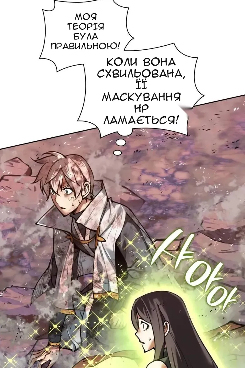 Сторінка 140