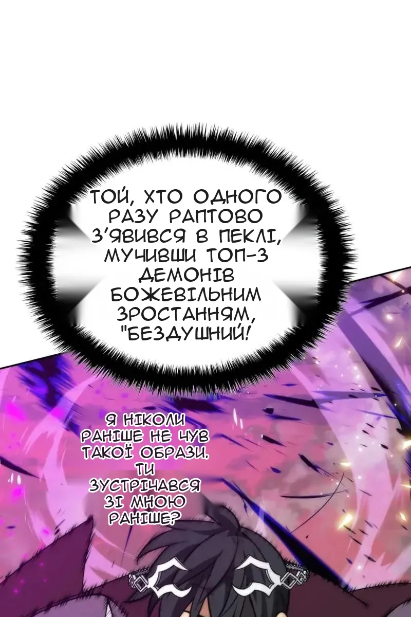 Сторінка 152