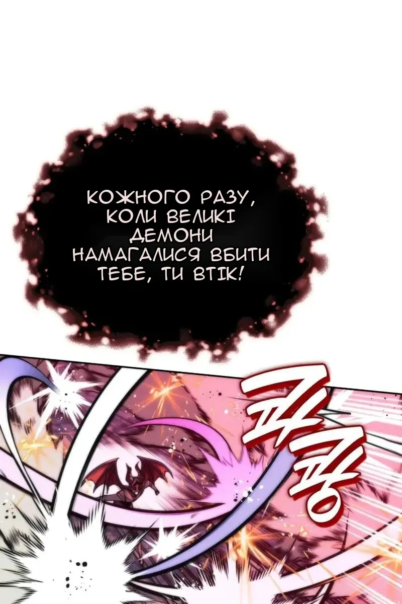 Сторінка 154