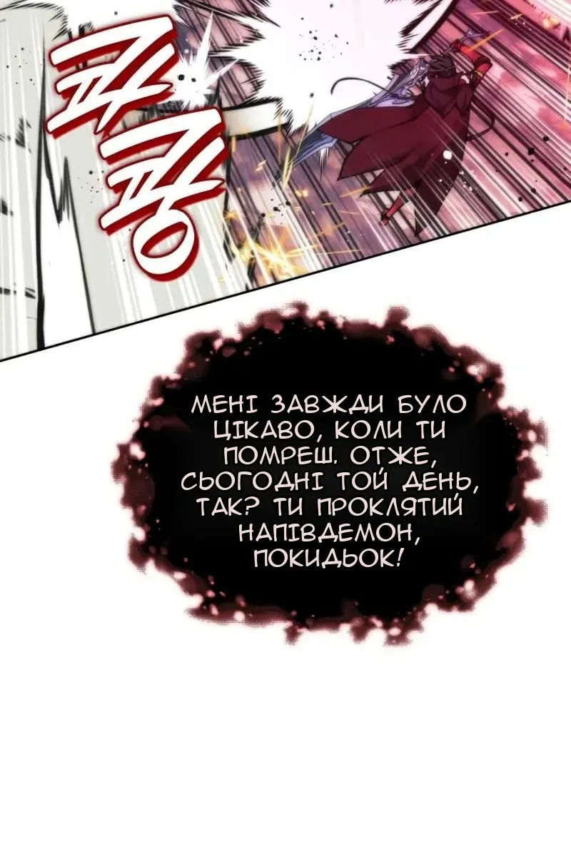Сторінка 155