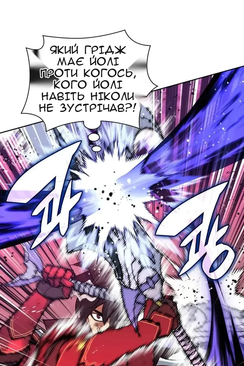 Сторінка 156