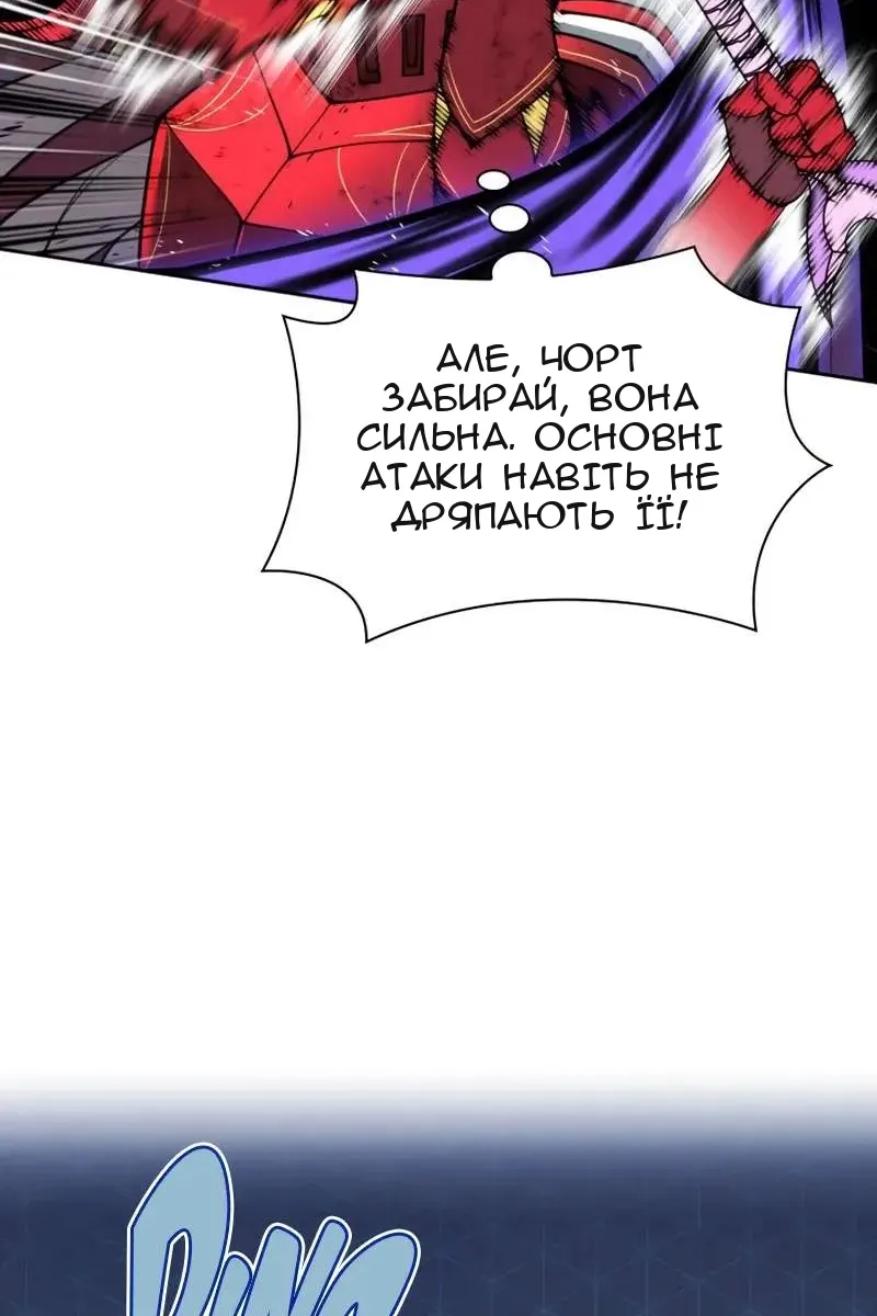 Сторінка 157