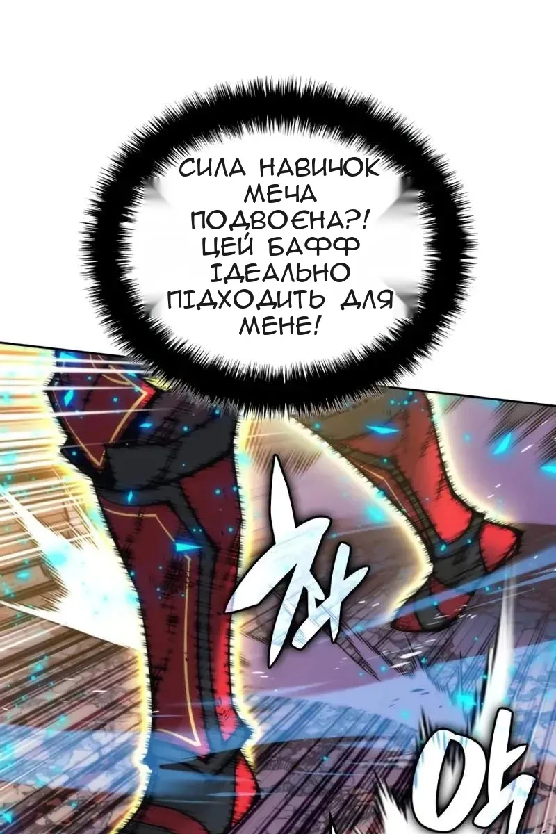 Сторінка 163