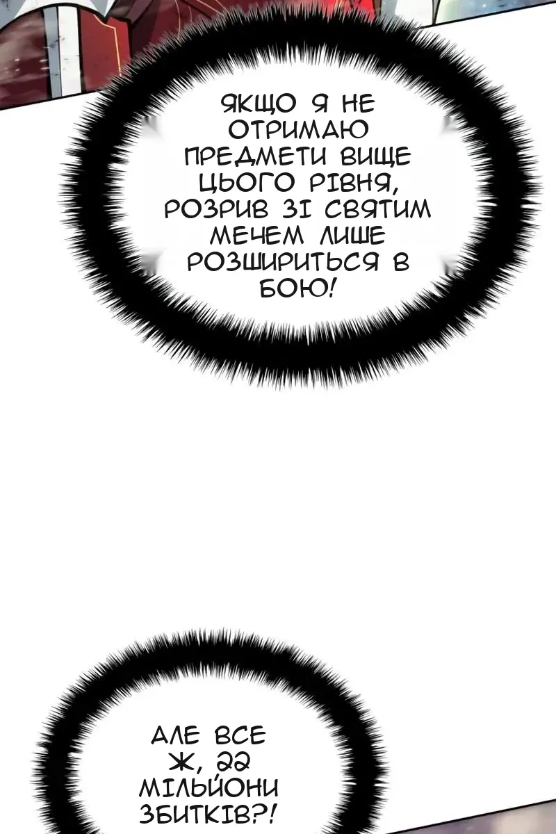Сторінка 168