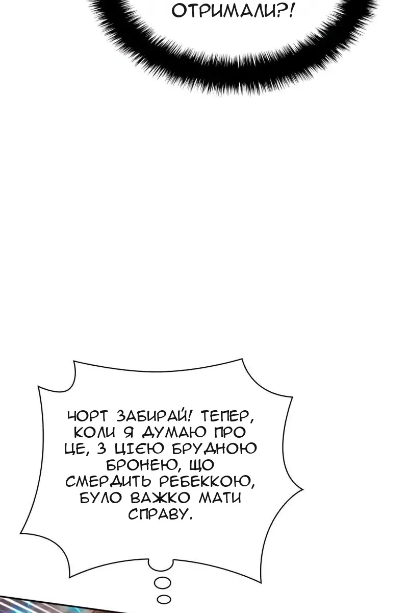 Сторінка 170