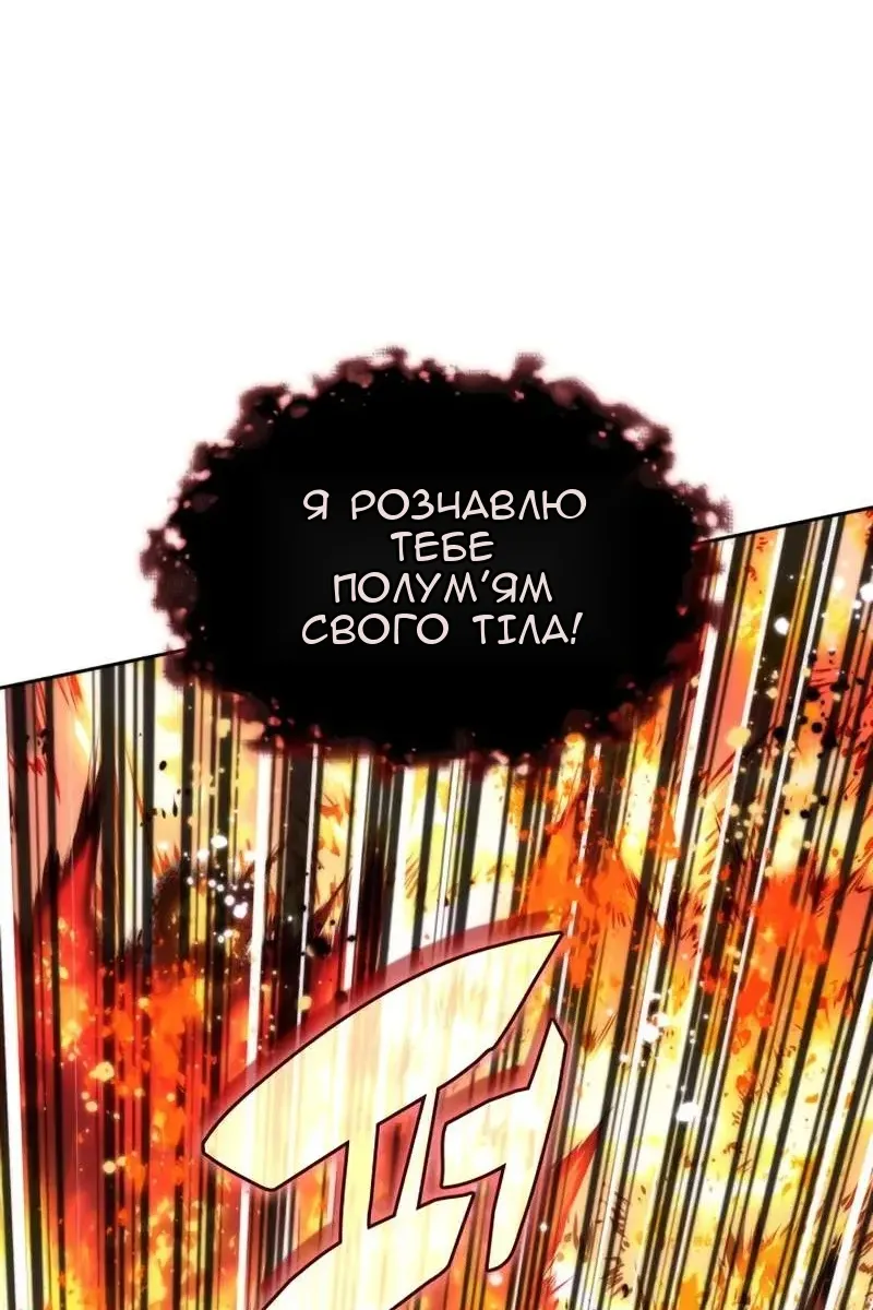 Сторінка 172