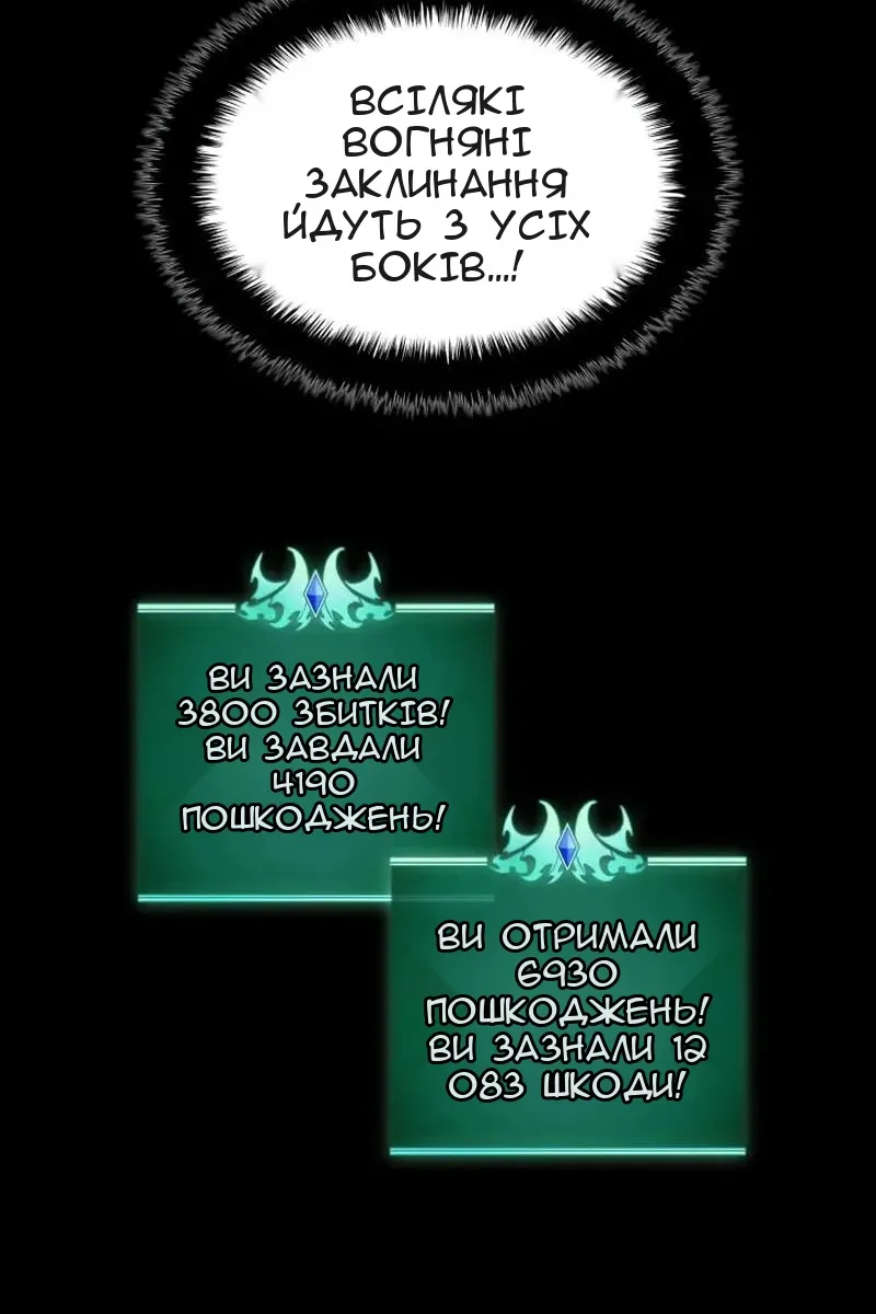 Сторінка 175